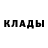 Метамфетамин кристалл HF _dac