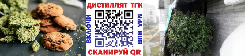 Печенье с ТГК конопля  Дудинка 