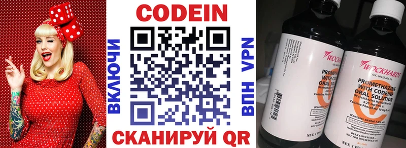 Кодеин Purple Drank  закладка  Дудинка 