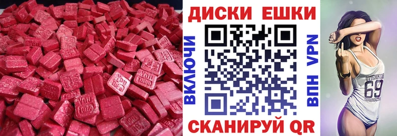 shop Telegram Дудинка ЭКСТАЗИ mix где найти