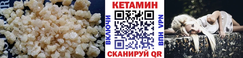 как найти наркотики  Дудинка  Кетамин VHQ 