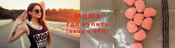 метамфетамин Протвино