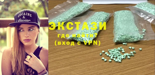 тгк Алексеевка