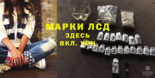 метамфетамин Протвино