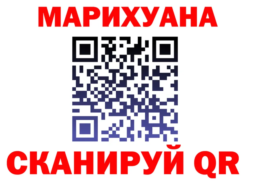 ТГК Wax tor площадка МЕГА Дудинка