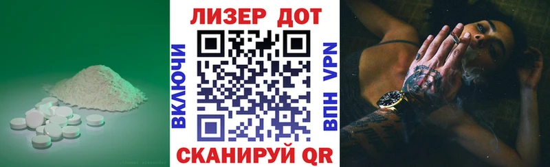 LSD-25 экстази кислота Дудинка
