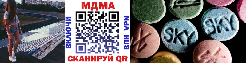 MDMA кристаллы  Дудинка 