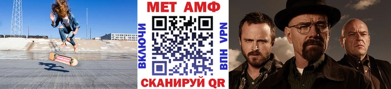 Метамфетамин Декстрометамфетамин 99.9%  Дудинка 
