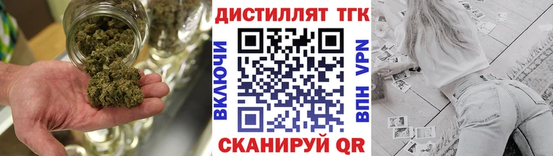 Дистиллят ТГК гашишное масло Дудинка